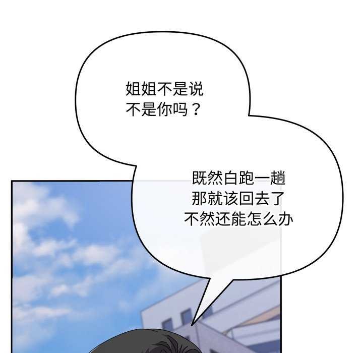 第7话 - 第102.jpg页