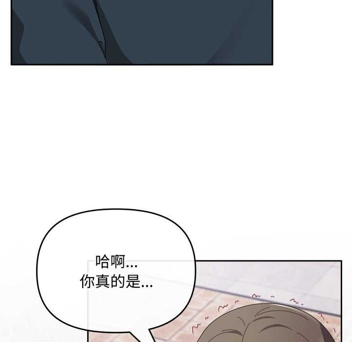第7话 - 第104.jpg页