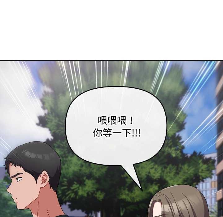 第7话 - 第109.jpg页