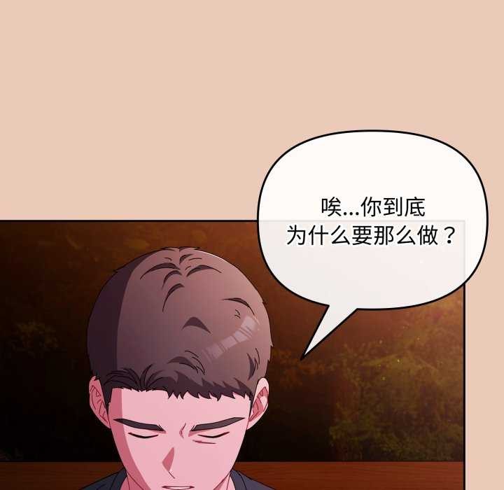 第7话 - 第121.jpg页