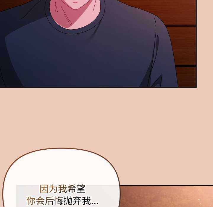第7话 - 第122.jpg页