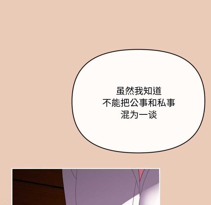 第7话 - 第124.jpg页