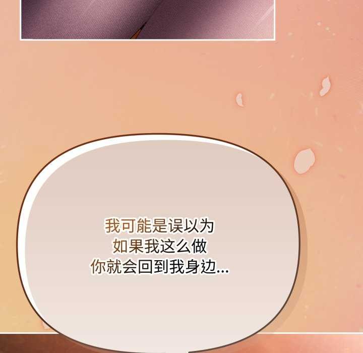 第7话 - 第126.jpg页