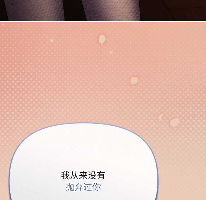 第7话 - 第130.jpg页