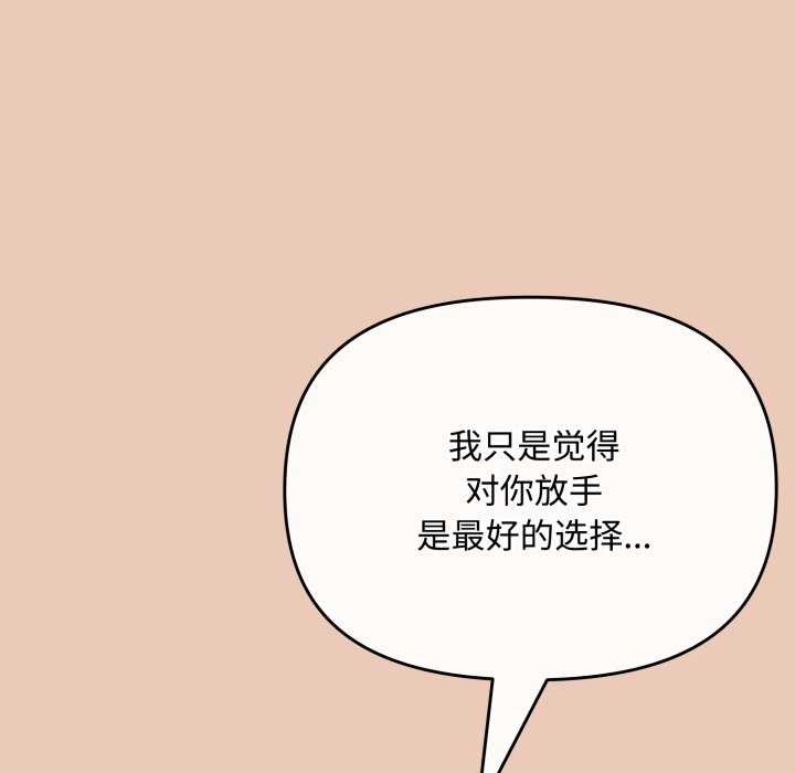 第7话 - 第132.jpg页