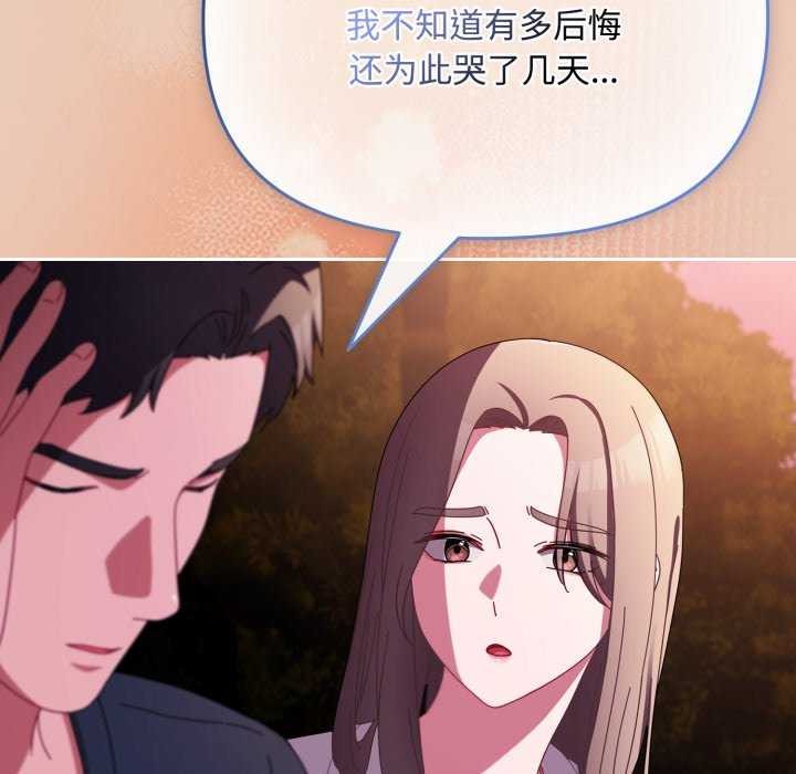 第7话 - 第136.jpg页