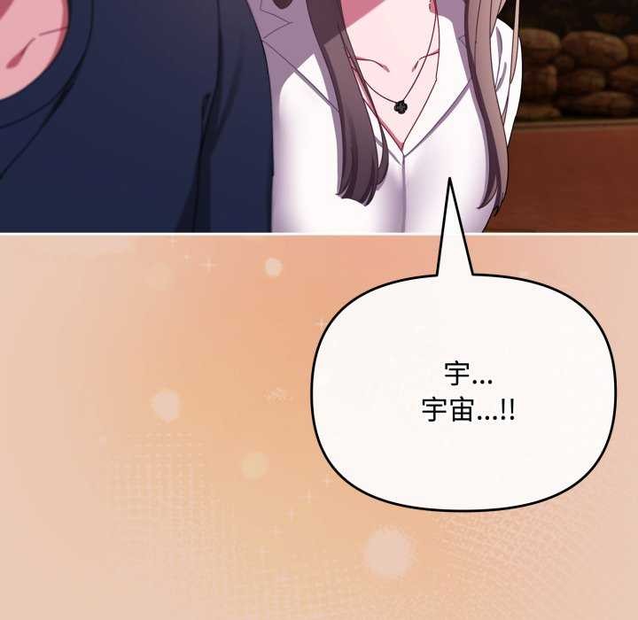 第7话 - 第137.jpg页