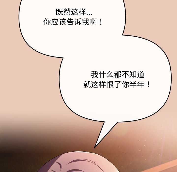 第7话 - 第142.jpg页