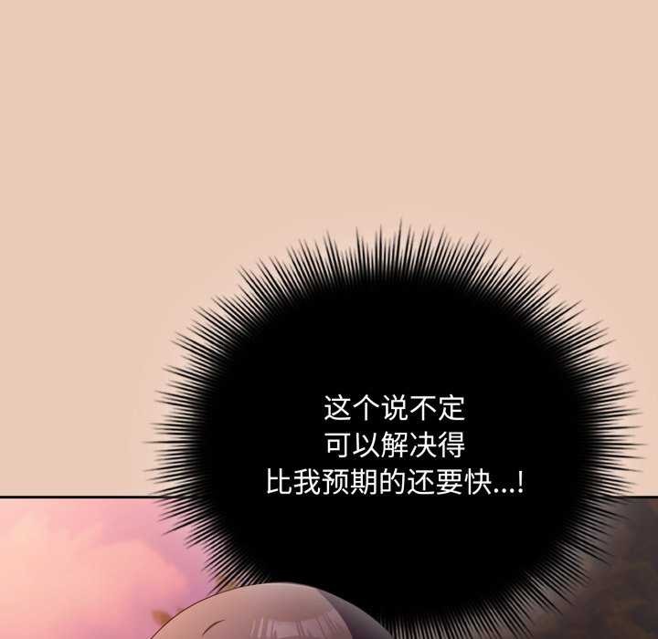 第7话 - 第145.jpg页
