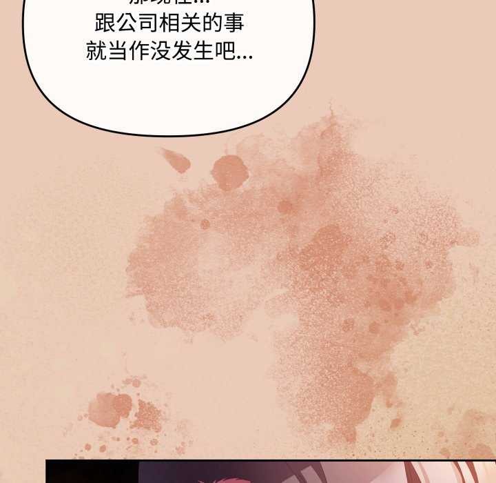 第7话 - 第149.jpg页