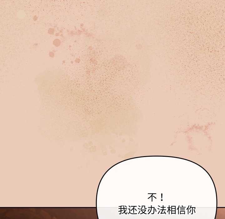 第7话 - 第151.jpg页