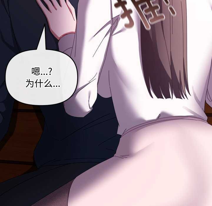 第7话 - 第153.jpg页