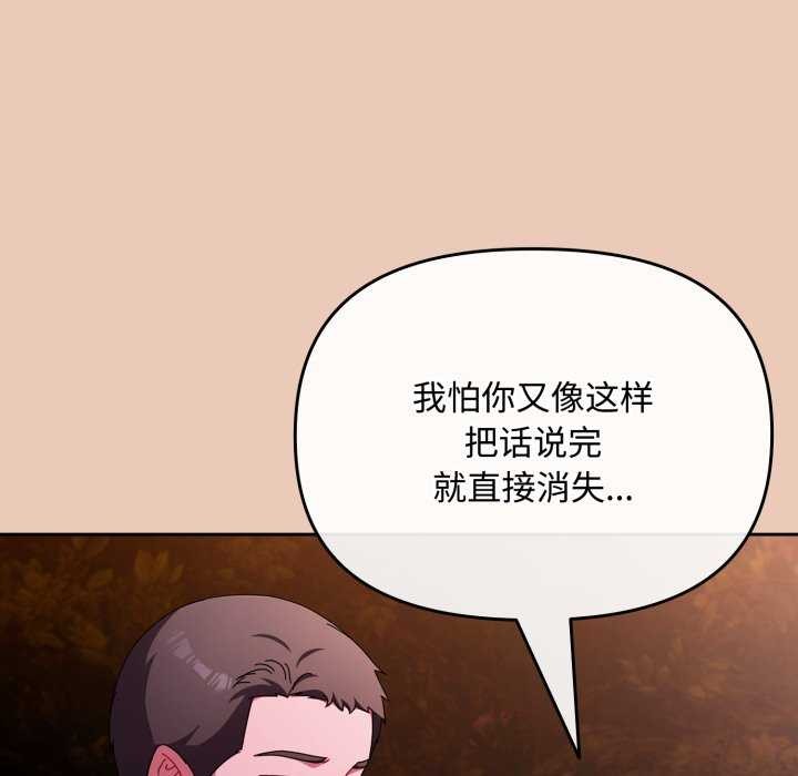 第7话 - 第155.jpg页