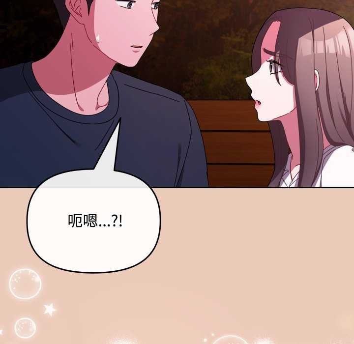 第7话 - 第156.jpg页