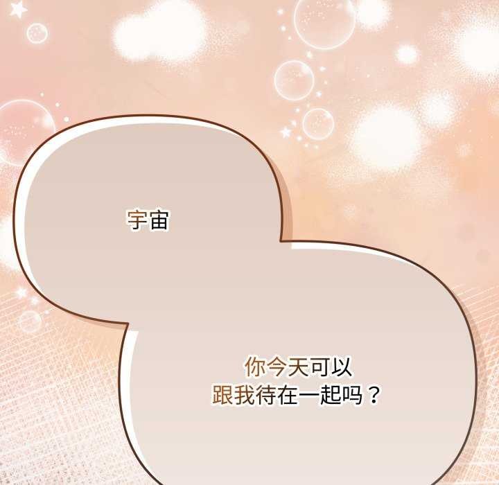 第7话 - 第157.jpg页