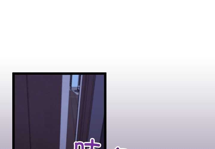 第5话 - 第1.jpg页