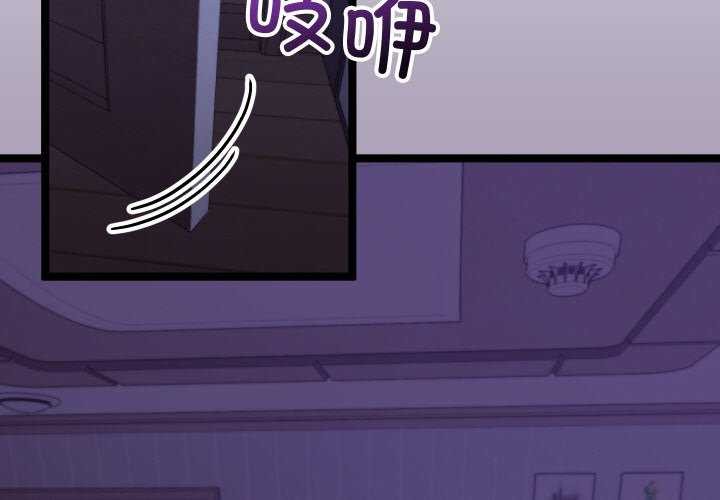 第5话 - 第2.jpg页