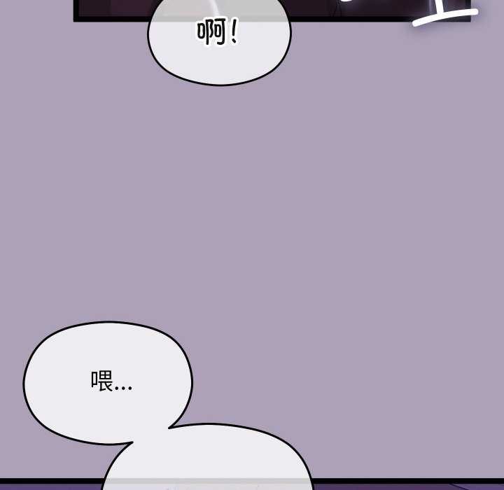 第5话 - 第6.jpg页