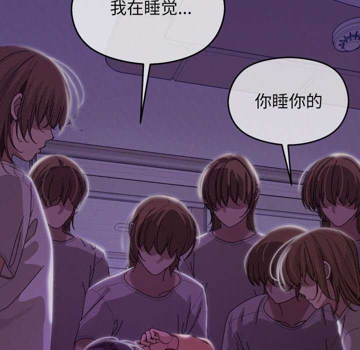 第5话 - 第7.jpg页