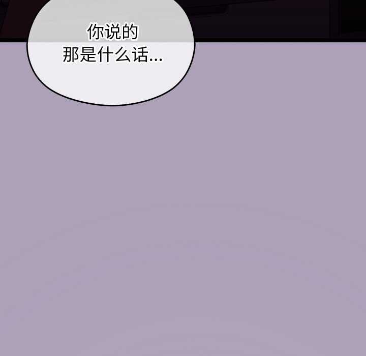 第5话 - 第9.jpg页