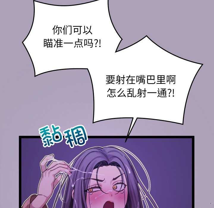 第5话 - 第12.jpg页