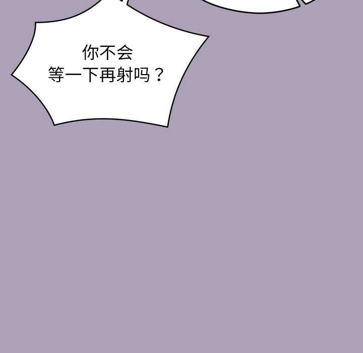 第5话 - 第14.jpg页