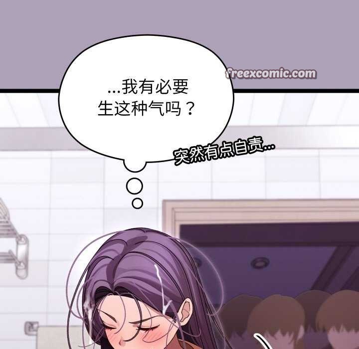 第5话 - 第15.jpg页