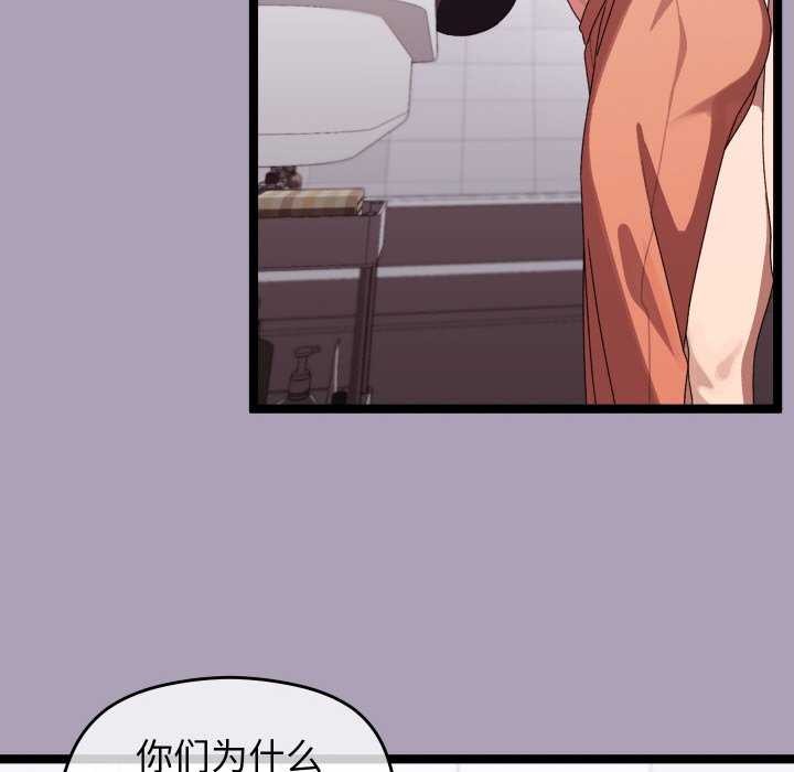 第5话 - 第20.jpg页