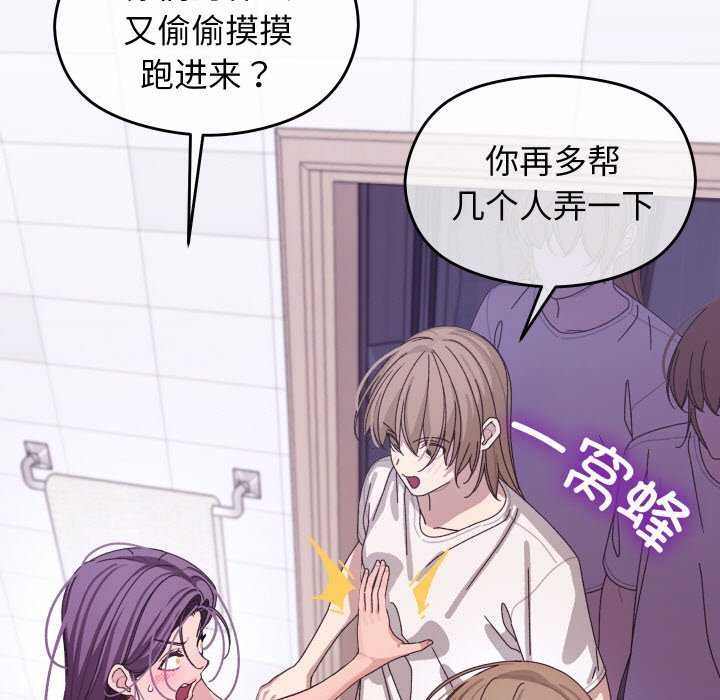 第5话 - 第21.jpg页