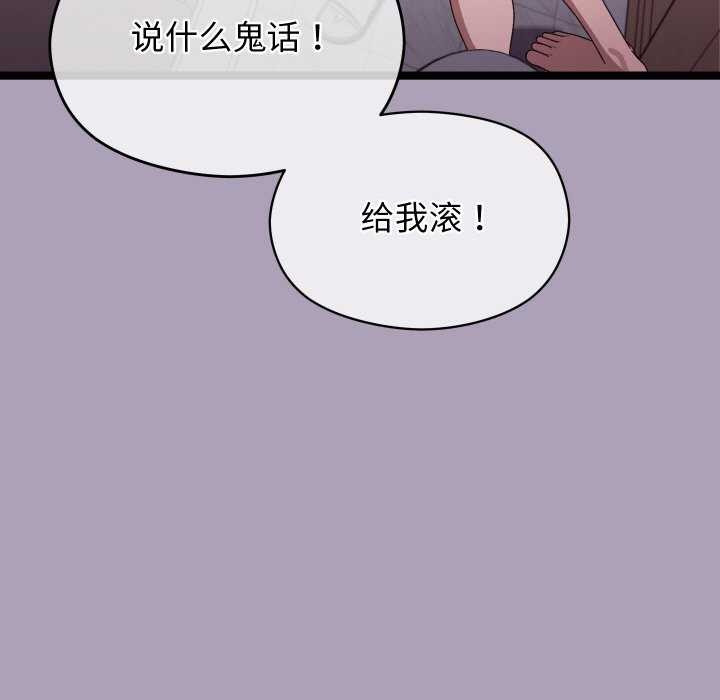 第5话 - 第23.jpg页