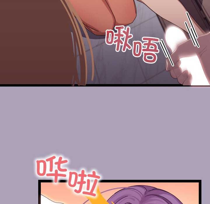 第5话 - 第26.jpg页