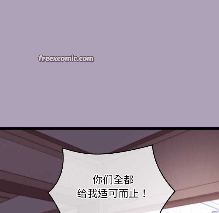 第5话 - 第30.jpg页