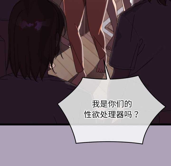 第5话 - 第32.jpg页
