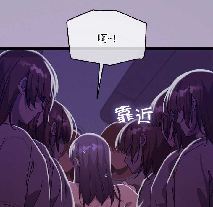 第5话 - 第33.jpg页