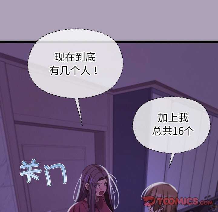 第5话 - 第36.jpg页