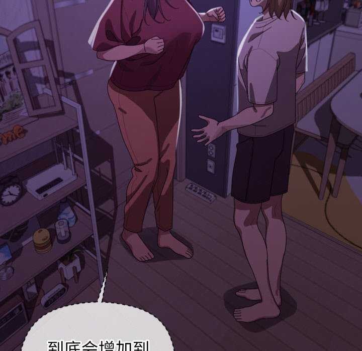 第5话 - 第37.jpg页