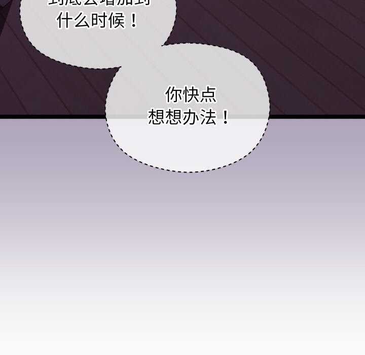 第5话 - 第38.jpg页