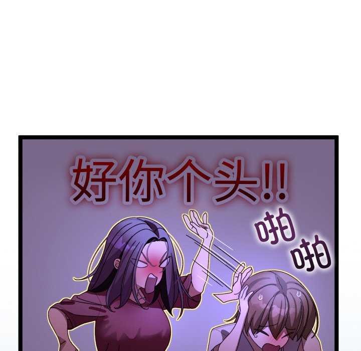 第5话 - 第41.jpg页