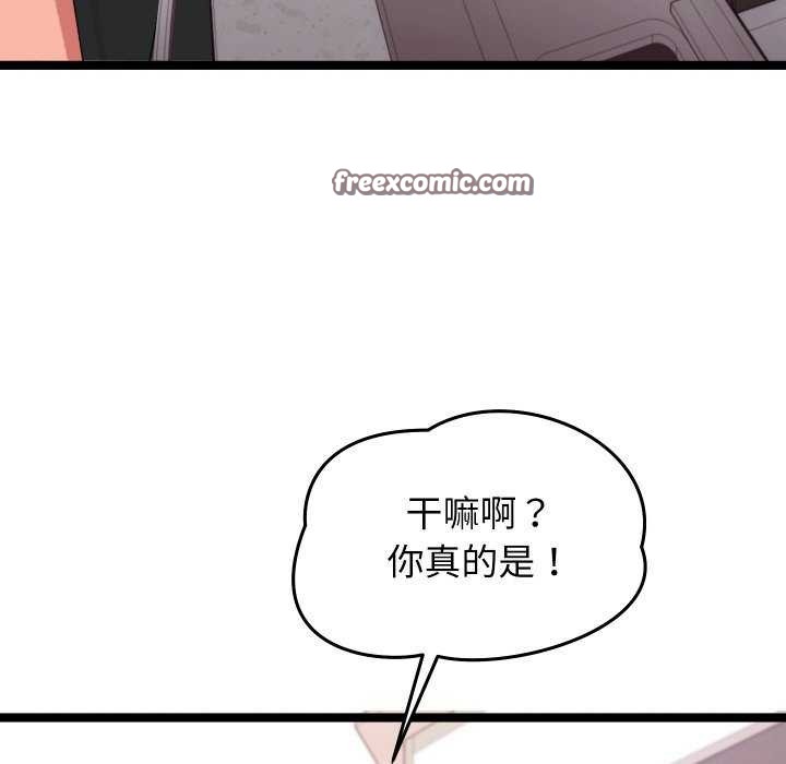 第5话 - 第45.jpg页