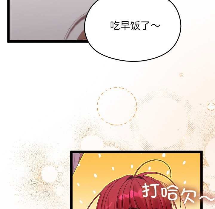 第5话 - 第50.jpg页