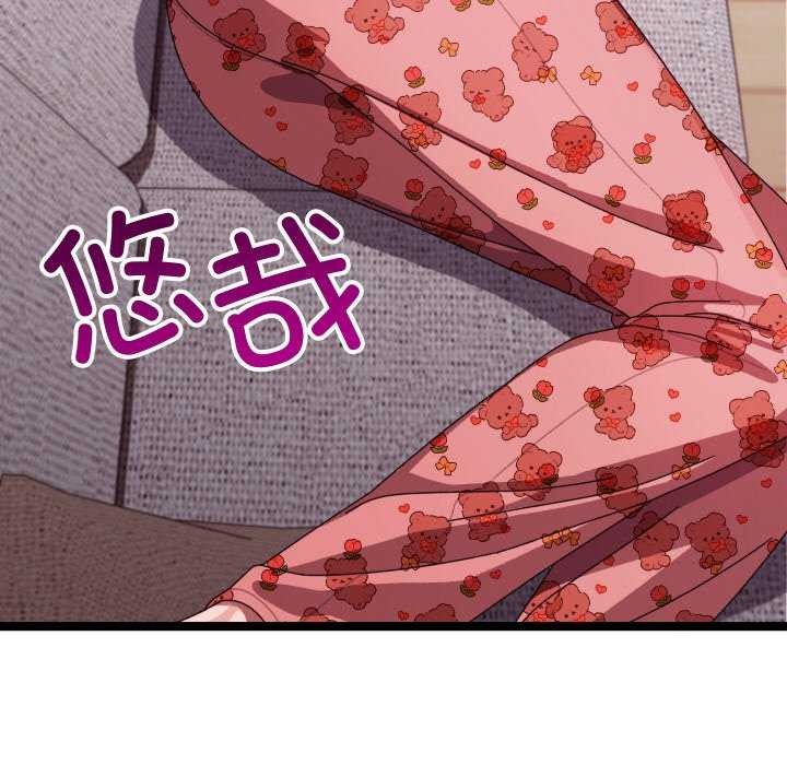 第5话 - 第56.jpg页