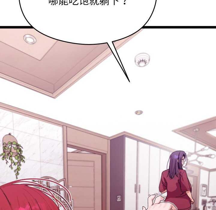 第5话 - 第58.jpg页