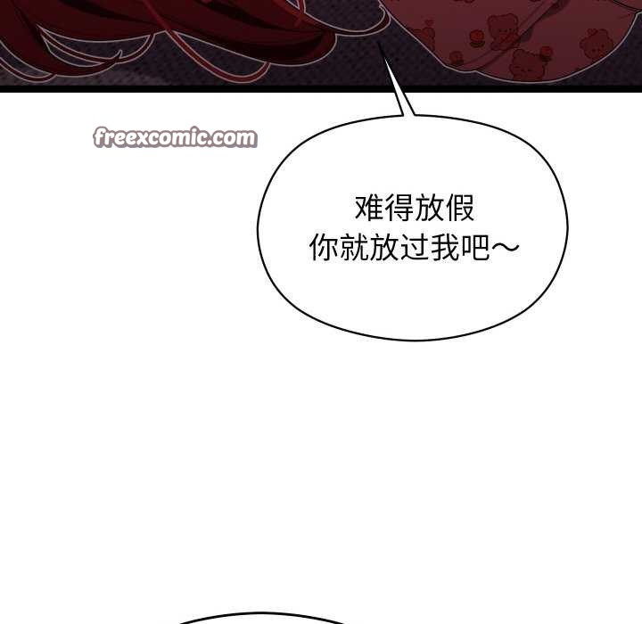 第5话 - 第60.jpg页