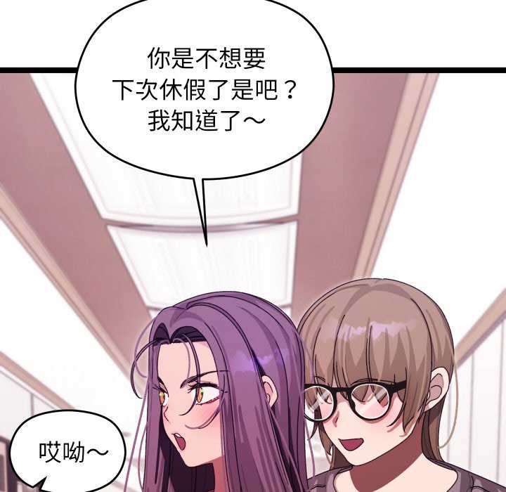 第5话 - 第61.jpg页