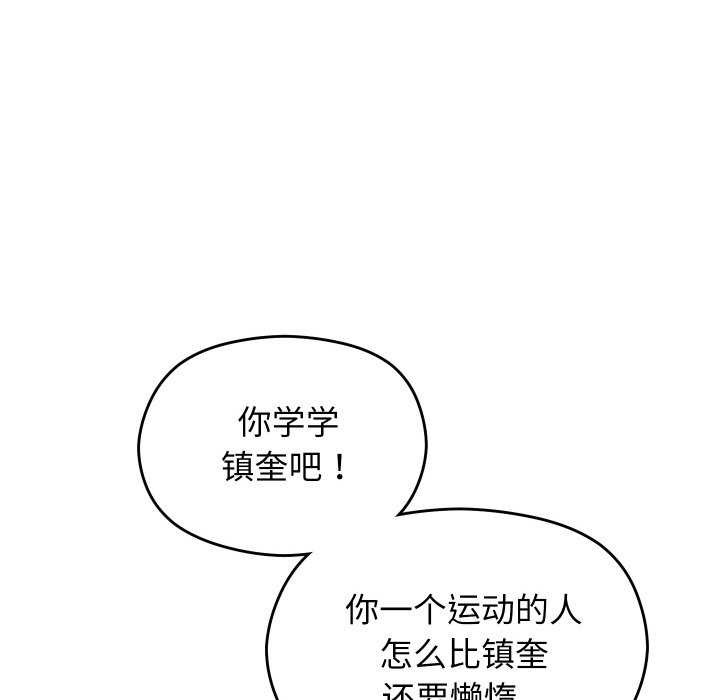 第5话 - 第64.jpg页