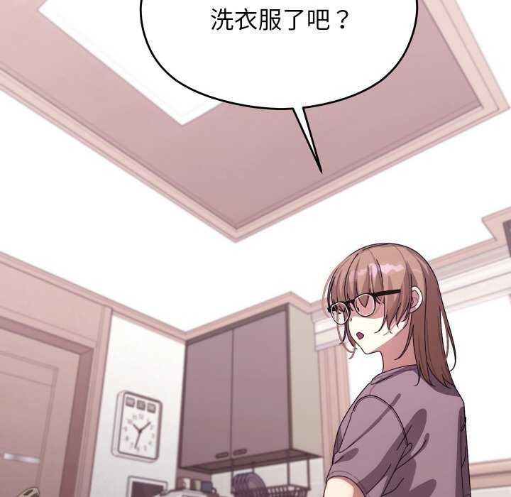 第5话 - 第71.jpg页