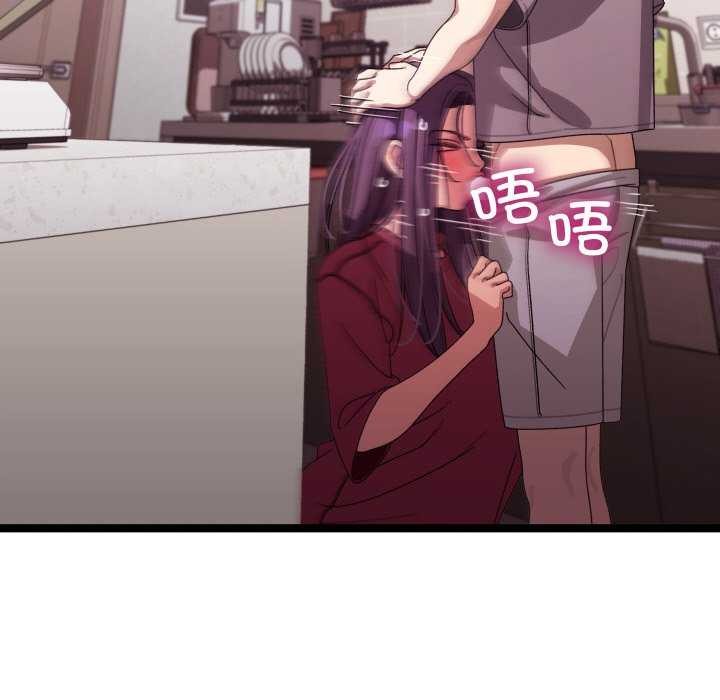 第5话 - 第72.jpg页