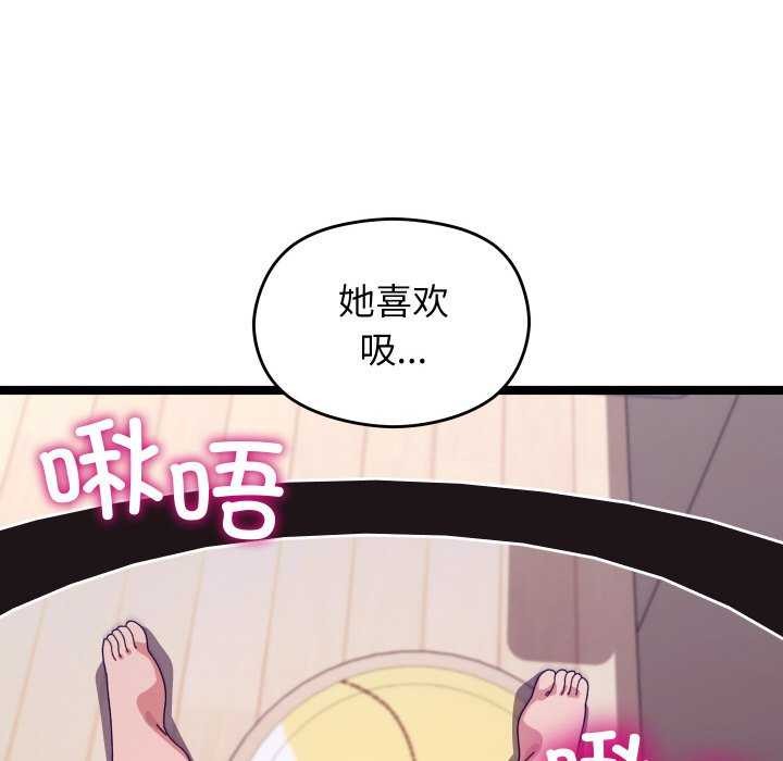 第5话 - 第73.jpg页