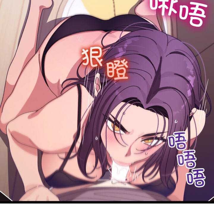 第5话 - 第74.jpg页