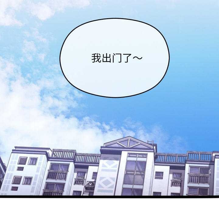 第5话 - 第77.jpg页